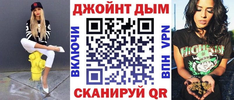 Где купить Долинск Канабис  МЕФ  Гашиш 