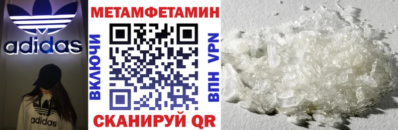 Амфетамин 97%  магазин продажи наркотиков  Долинск 