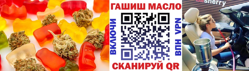 Еда ТГК марихуана  закладки  Долинск 