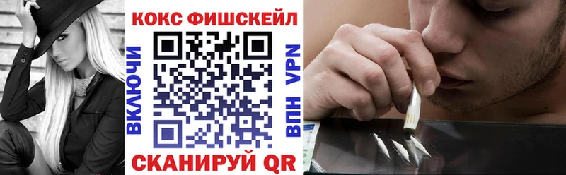 COCAIN Боливия  цена   Долинск 