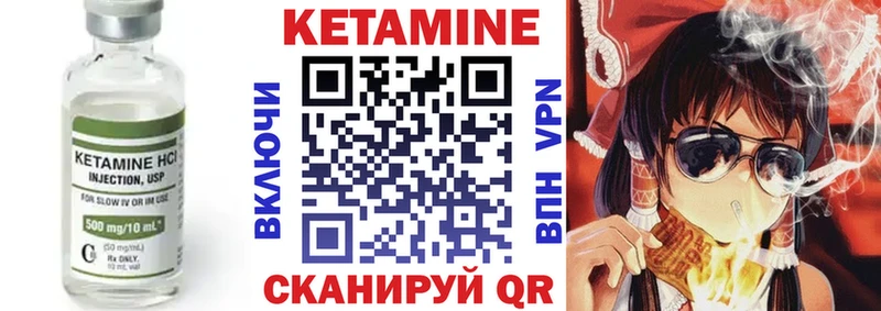 это Telegram  Долинск  КЕТАМИН VHQ 