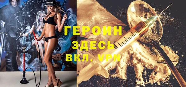 прущие грибы Бугульма