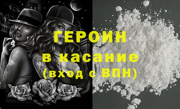 бутират Волосово