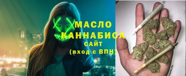 бутират Волосово