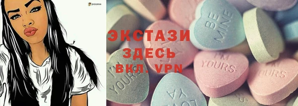 бутират Волосово