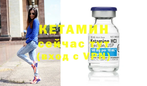 бутират Волосово