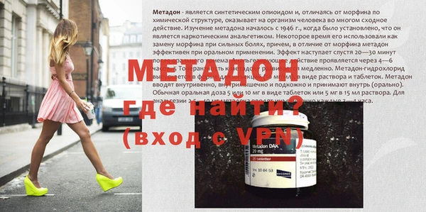 дмт Бородино
