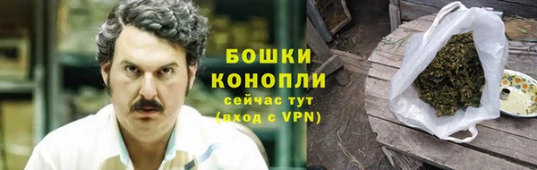 амфетамин Богородск