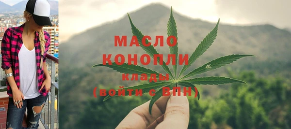 спайс Бронницы