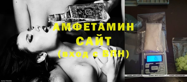 бутират Волосово