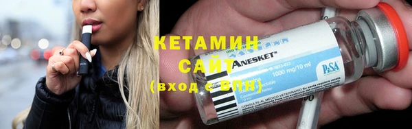 прущие грибы Бугульма