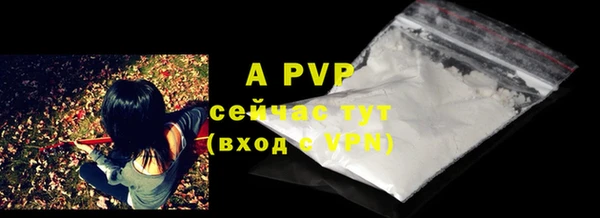 бутират Волосово