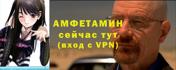 прущие грибы Бугульма