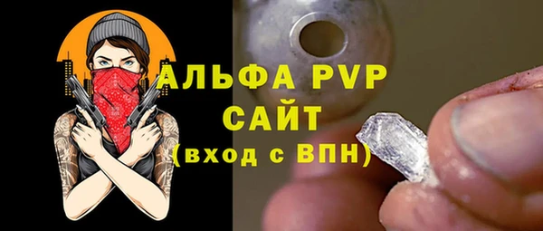спайс Бронницы