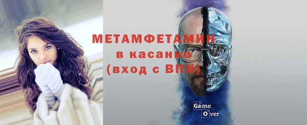 спайс Бронницы