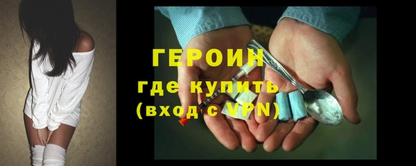 мефедрон мука Волоколамск