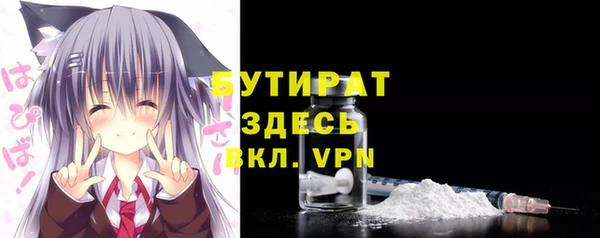 прущие грибы Бугульма