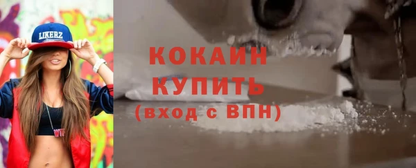 спайс Бронницы