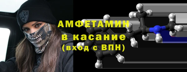 мефедрон мука Волоколамск