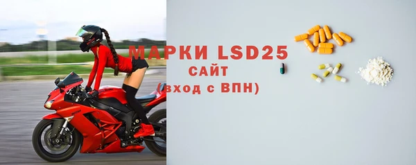 мефедрон мука Волоколамск