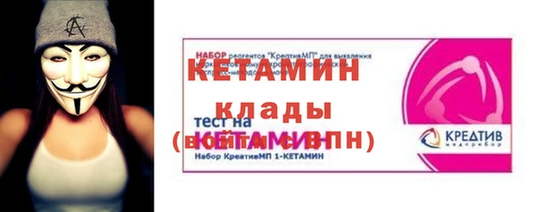 бутират Волосово