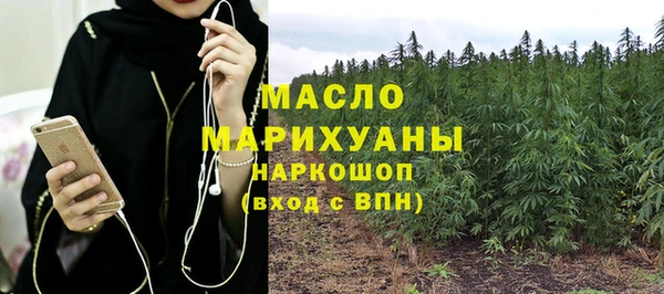 мефедрон мука Волоколамск