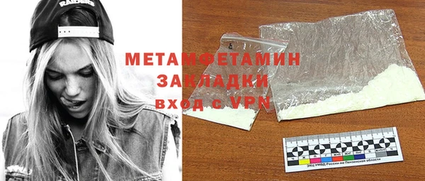 мефедрон мука Волоколамск