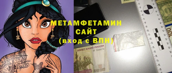 бутират Волосово