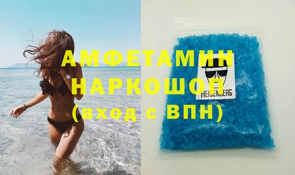 спайс Бронницы