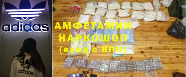спайс Бронницы