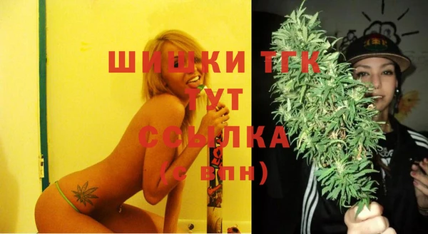 спайс Бронницы