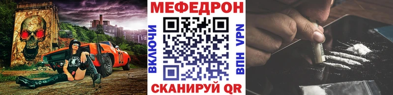 кракен как зайти Долинск МЯУ-МЯУ 4 MMC закладка
