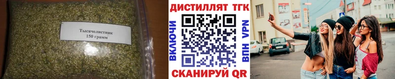 Дистиллят ТГК жижа  цена   ссылка на мегу сайт  Долинск 